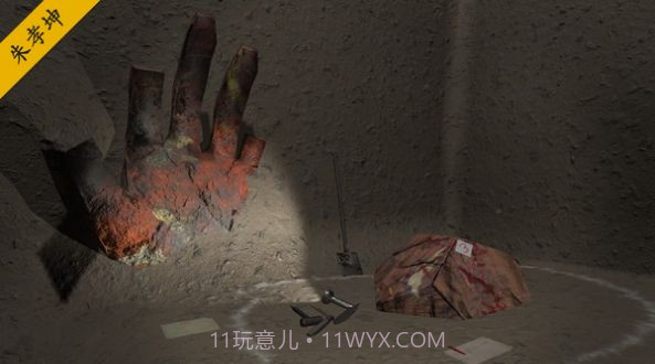 孙美琪疑案第二季截图1 孙美琪疑案第二季截图1