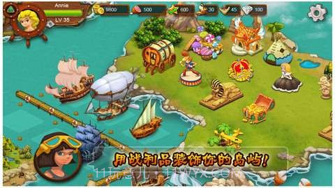 港湾物语2 HarborStory II截图4 港湾物语2 HarborStory II截图4