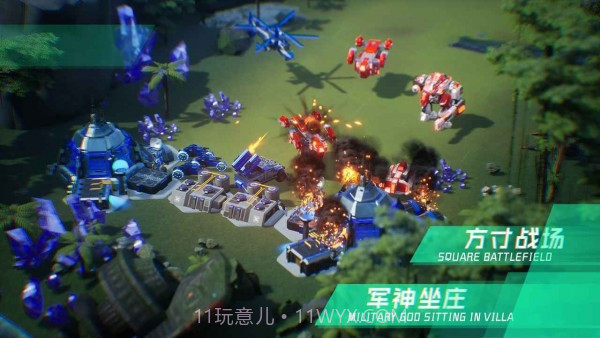 微操征霸截图1 微操征霸截图1