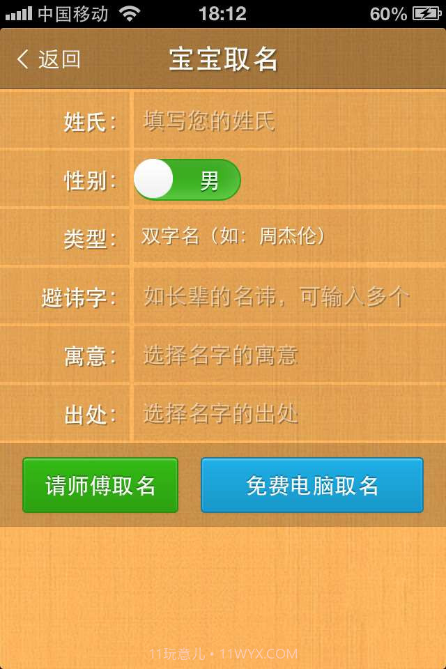 佛学法门截图2 佛学法门截图2