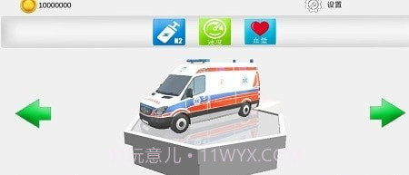 像素赛车战场截图3 像素赛车战场截图3