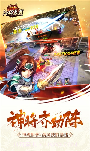 崛起:终极王者截图4 崛起:终极王者截图4