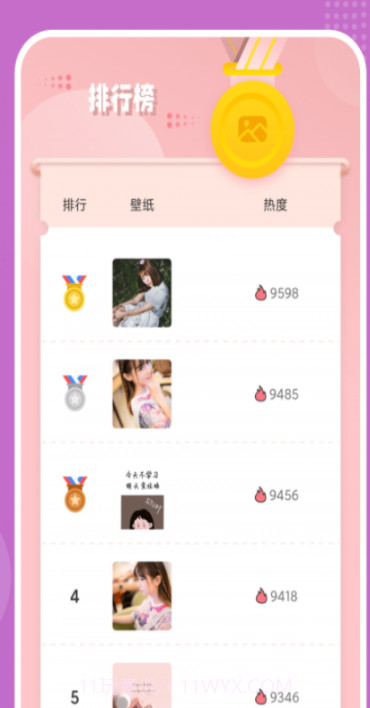 可爱卡哇伊壁纸图片截图2 可爱卡哇伊壁纸图片截图2