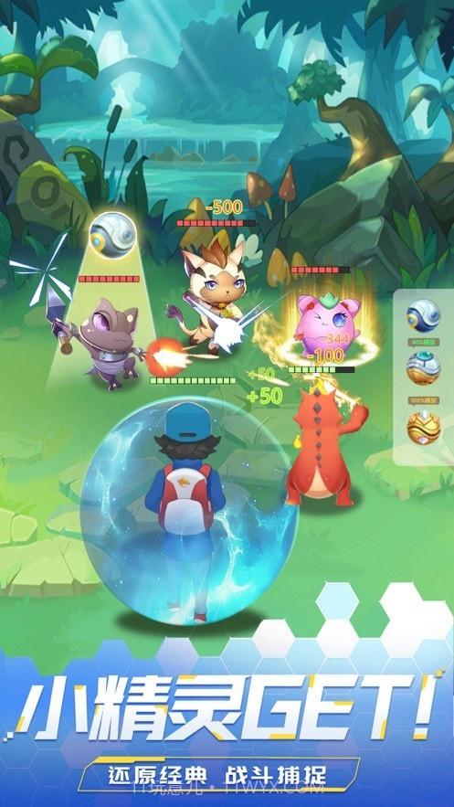 宠物进化美少女截图4