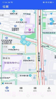 找你定位查找截图1