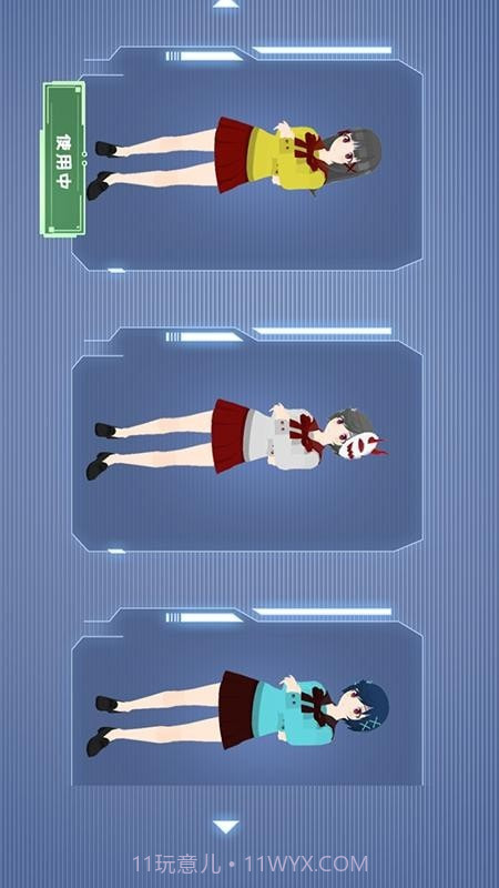 电子女生模拟养成截图3 电子女生模拟养成截图3