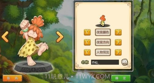 石器小豆丁截图1 石器小豆丁截图1