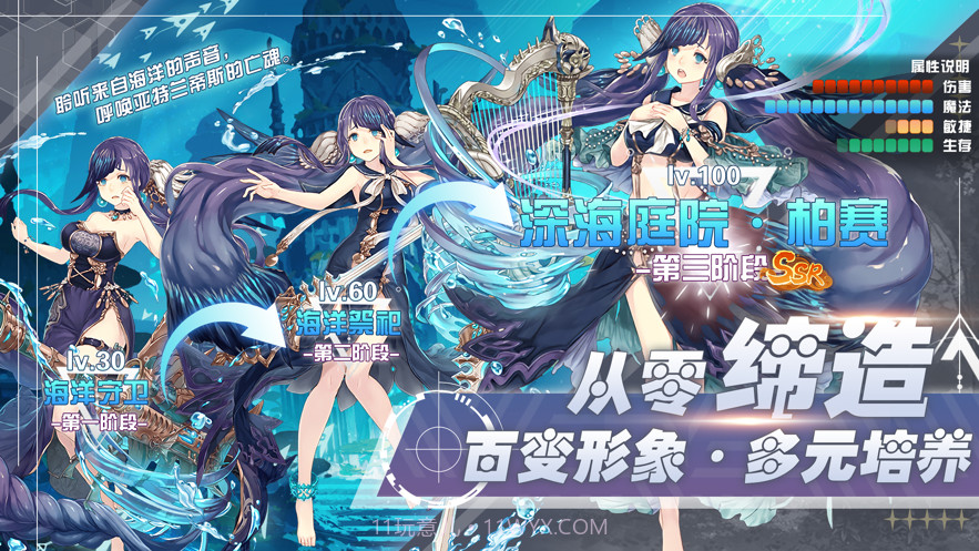 高能少女截图2 高能少女截图2