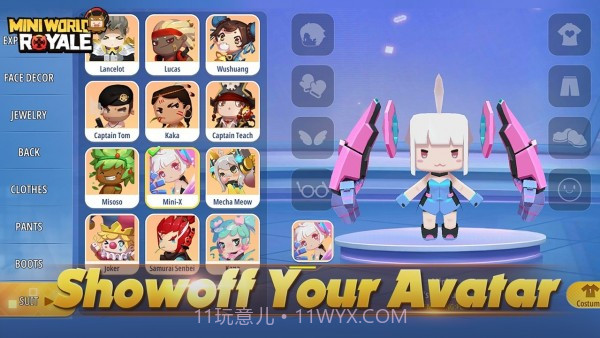 迷你世界皇家截图1