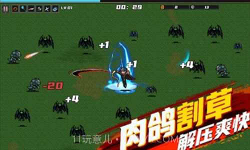 鬼影狂刀截图2 鬼影狂刀截图2