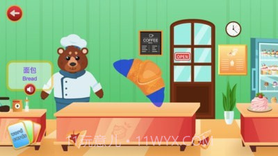 宝宝识字卡拼图互动截图4 宝宝识字卡拼图互动截图4