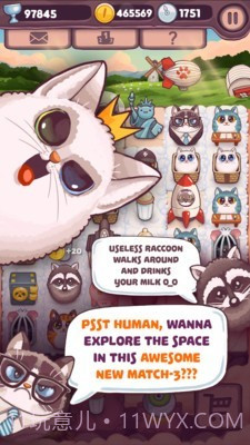 暴躁的猫咪截图4