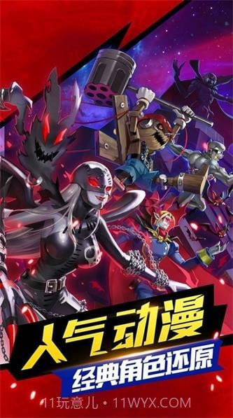 最后的进化徽章截图1 最后的进化徽章截图1