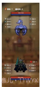 选技生存大乱斗截图3 选技生存大乱斗截图3