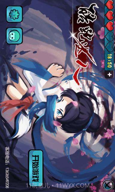 酷跑达人截图1 酷跑达人截图1