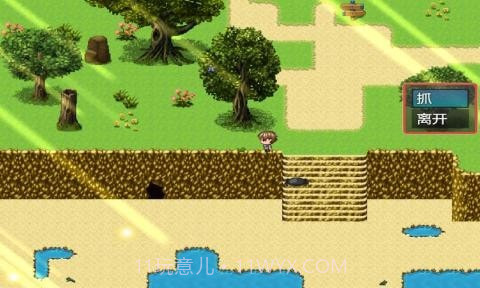 我要当恶魔X截图5