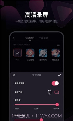 必剪手机版截图1