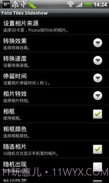 相册幻灯片截图8
