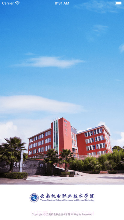 云南机电职院最新截图3 云南机电职院最新截图3