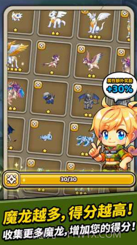 神龙部落大消除截图2