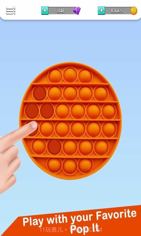 泡泡玩具截图2 泡泡玩具截图2