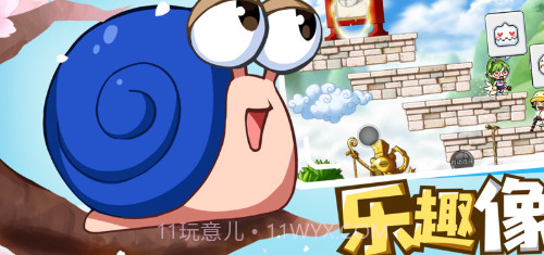 冒险岛枫之传说国服截图1