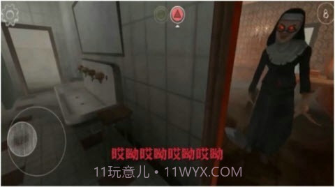 与鬼共生的小镇截图1