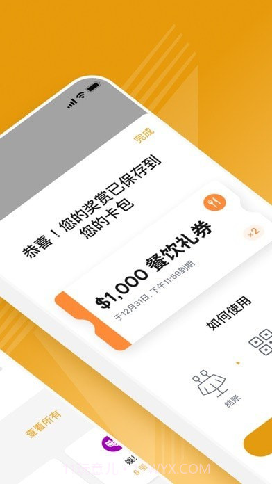 新濠皇会版截图2