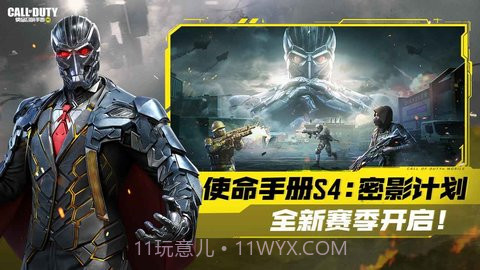 使命召唤低配版截图1
