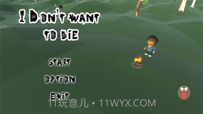 生存吧少年截图3