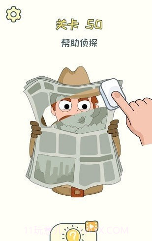 删除一部分截图3