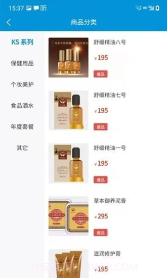 快手健康超市截图3 快手健康超市截图3