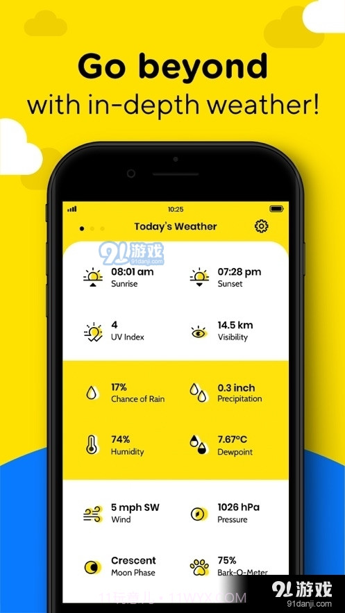 catsdogs天气软件截图4 catsdogs天气软件截图4