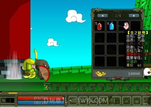 乖乖猪世界2.4百倍经验截图3 乖乖猪世界2.4百倍经验截图3