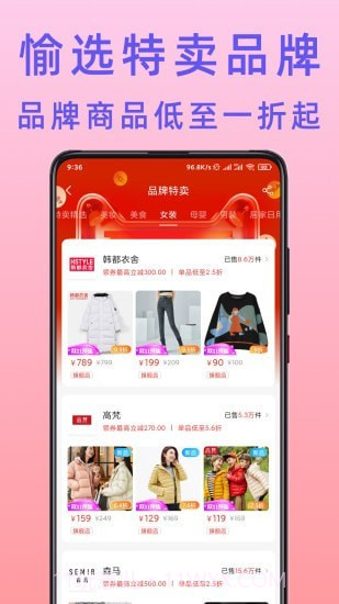 不渝省钱截图4 不渝省钱截图4