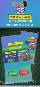 大块岩3D截图1 大块岩3D截图1