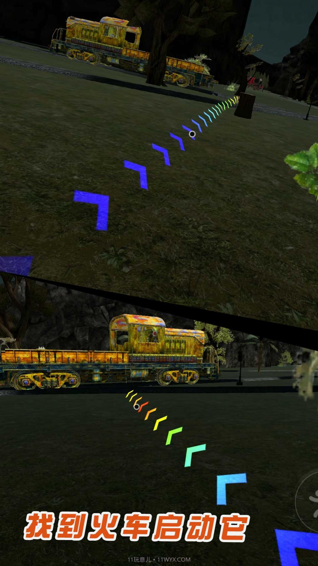 火车我贼6截图3