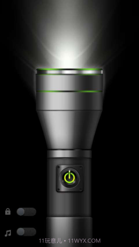 强光手电筒截图2