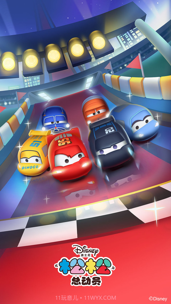 松松总动员截图1