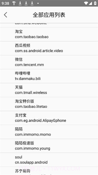 精简个锤子截图3