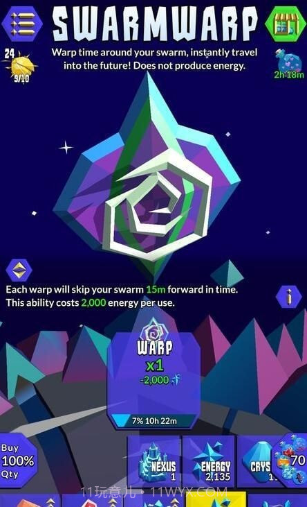 模拟虫群进化截图1