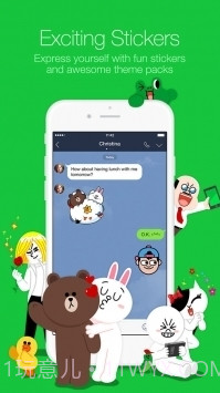 Line app下载官网截图1