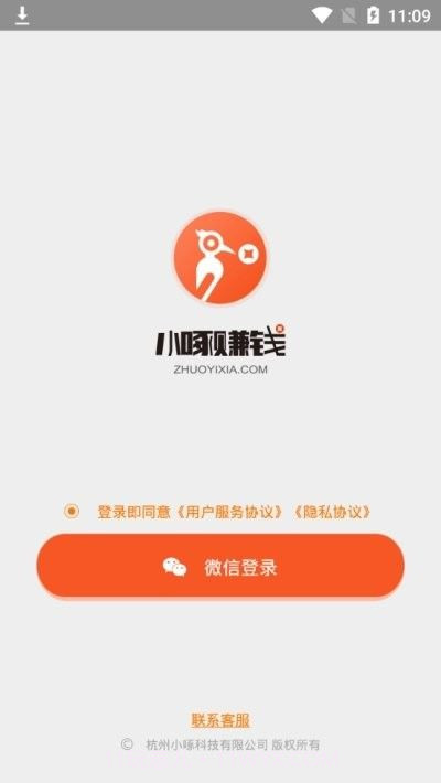 新量象截图1