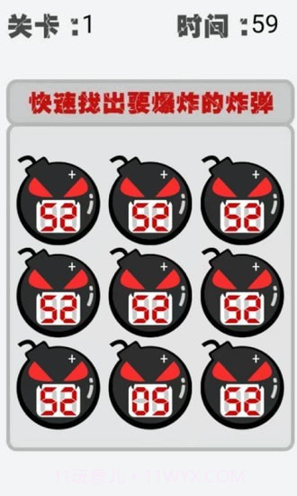 极速勇士截图1 极速勇士截图1