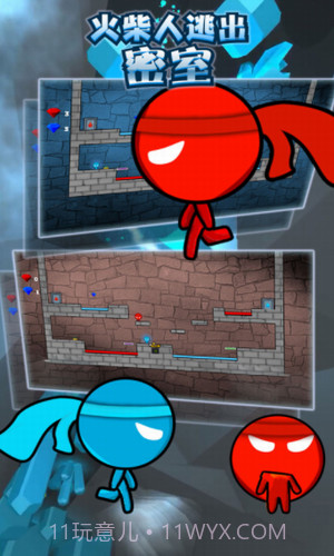 火柴人逃出密室截图1