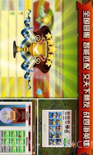 这就是战争截图4 这就是战争截图4