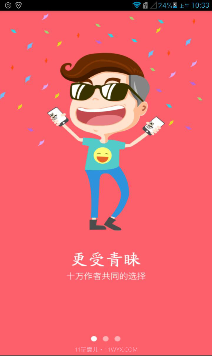 写作猫截图1 写作猫截图1