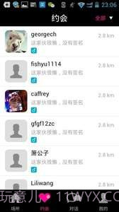 夜色截图2 夜色截图2