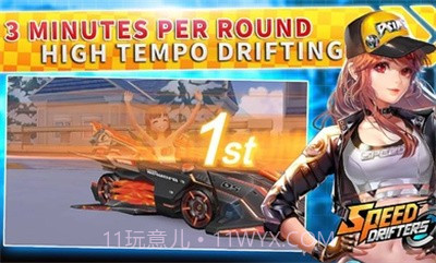 qq飞车日服截图3