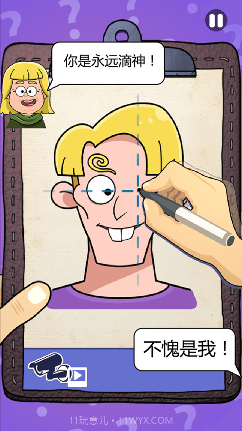 画画的侦探截图3 画画的侦探截图3